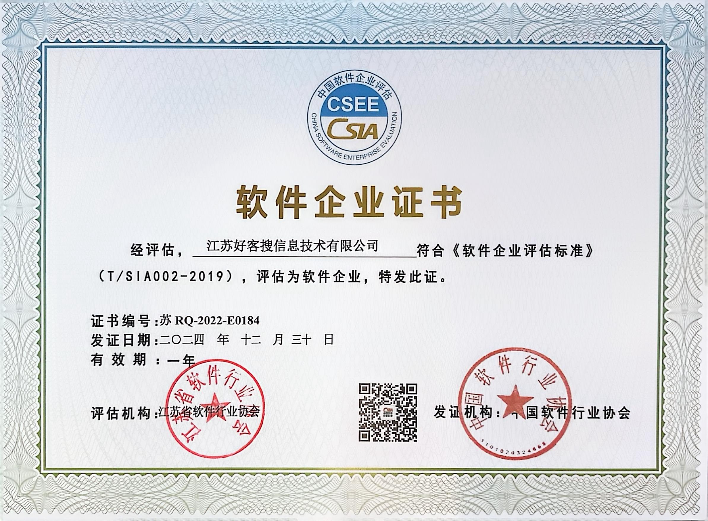 常州关键词排名怎么做?